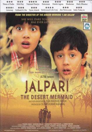Jalpari The Desert Mermaid 2012 HDRip 720p Hindi 800Mb