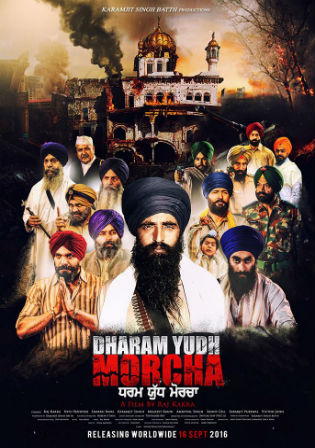 Poster of Dharam Yudh Morcha 2016 HDRip 350MB Punjabi 480p Watch Online free Download HDMovies4u